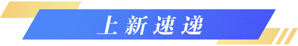 上新了山东丨山东把“无人家务”玩出花这波智慧生活操作包您满意(图3)