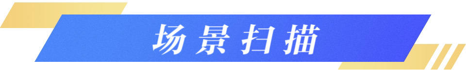上新了山东丨山东把“无人家务”玩出花这波智慧生活操作包您满意(图6)