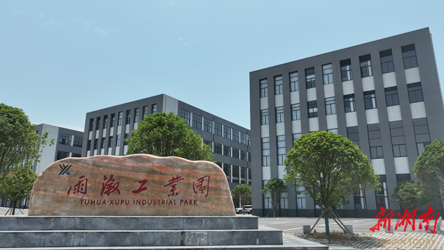 完美体育用品有限公司:大县勇担当⑥∣他山之石可以攻玉——看“溆浦经验”为啥能两度写入省政府工作报告@湖南日报要闻头条