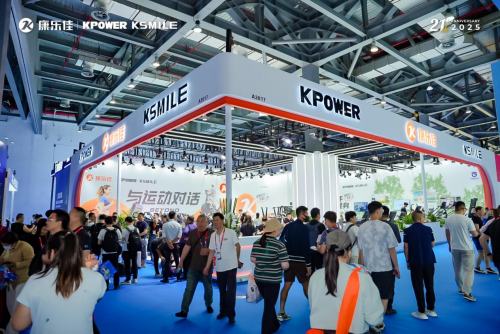 康乐佳携KPOWER900系列亮相42届体博会掀起力量训练新浪潮(图1)