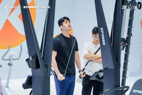康乐佳携KPOWER900系列亮相42届体博会掀起力量训练新浪潮(图4)