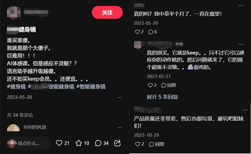 完美体育网站：30天进账百万美元这家中国团队靠AI盘活沉寂赛道？(图6)