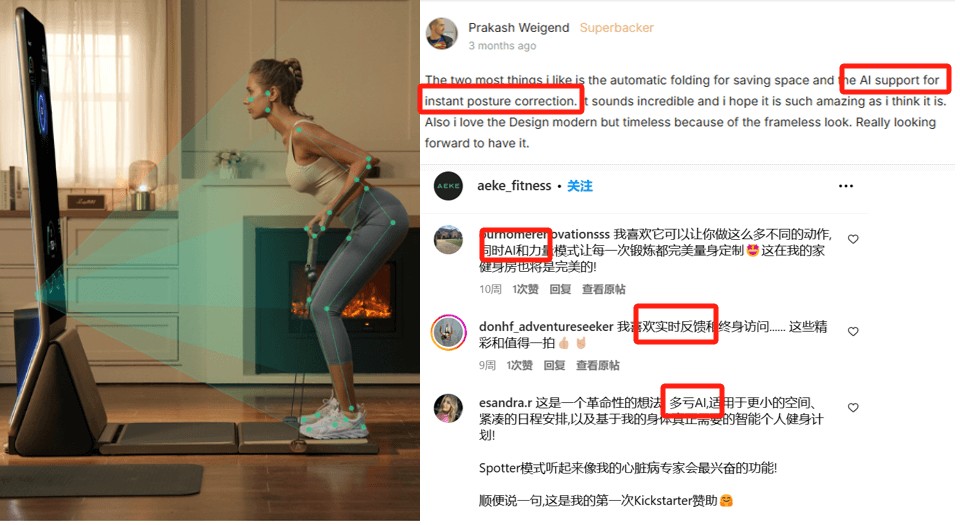 完美体育网站：30天进账百万美元这家中国团队靠AI盘活沉寂赛道？(图5)