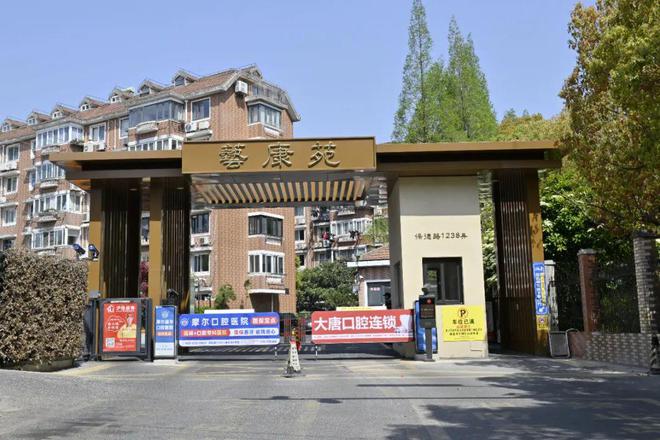 越来越多的“我”融合成“我们”艺康苑做到了！(图1)