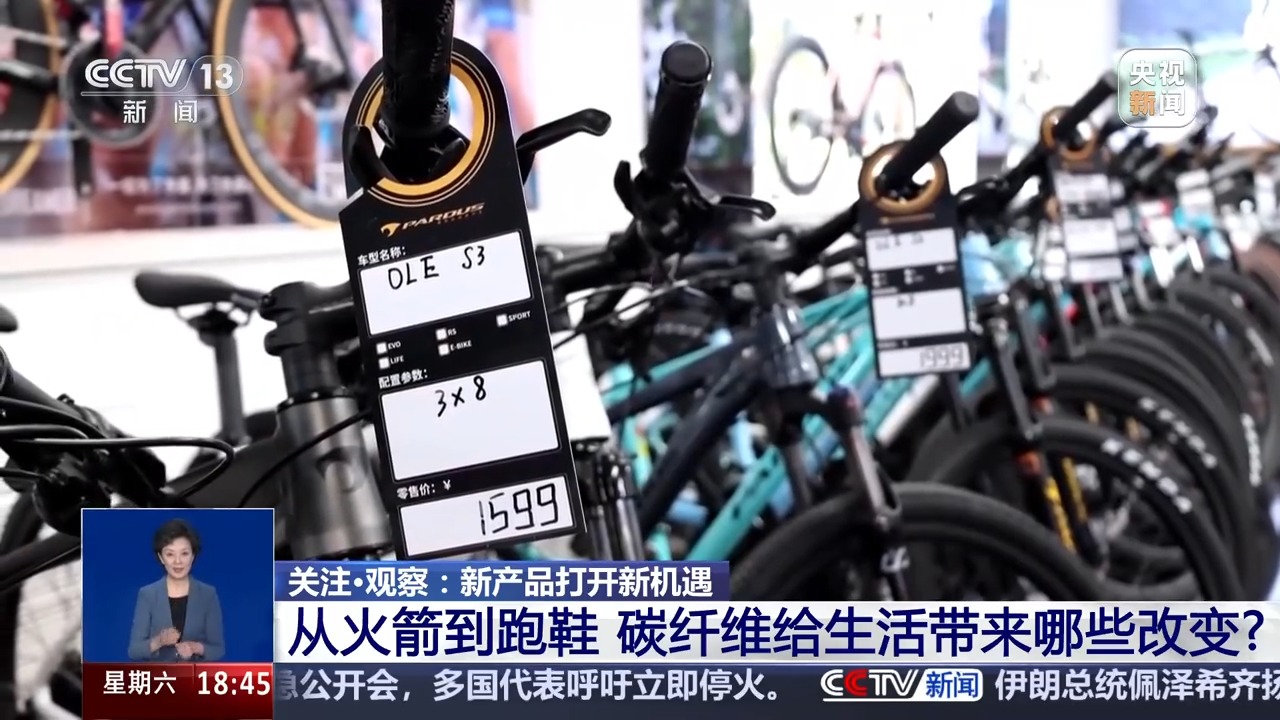 新产品打开新机遇丨比羽毛轻比钢铁硬它从航天专属变身民品神器(图1)