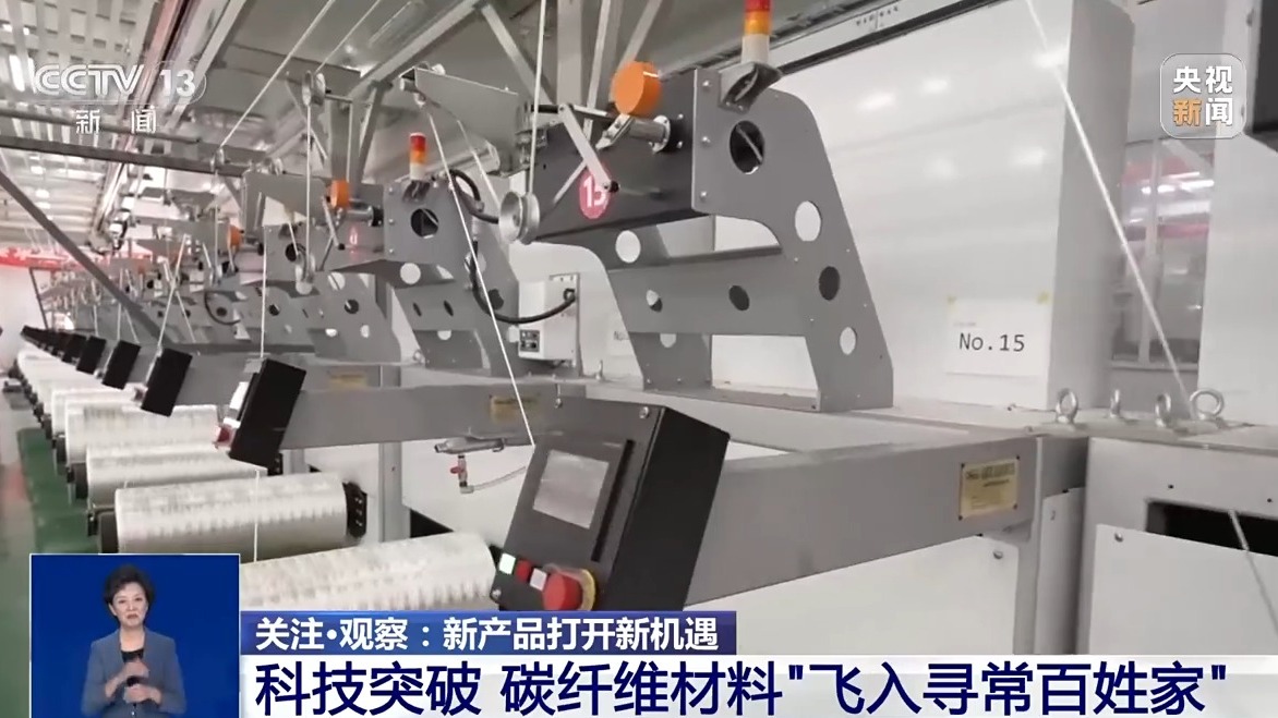 新产品打开新机遇丨比羽毛轻比钢铁硬它从航天专属变身民品神器(图4)