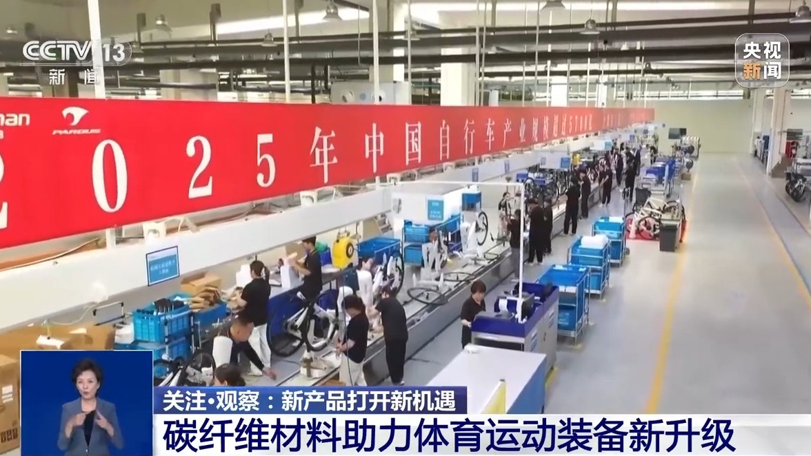 新产品打开新机遇丨比羽毛轻比钢铁硬它从航天专属变身民品神器(图2)