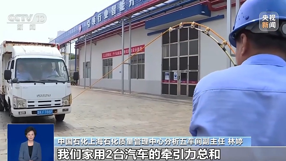 新产品打开新机遇丨比羽毛轻比钢铁硬它从航天专属变身民品神器(图9)