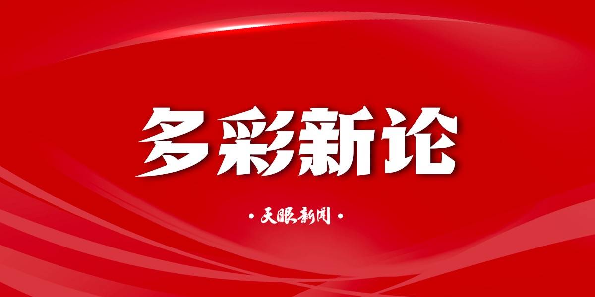 完美体育平台：无人机抗洪救灾科技温暖人心引网友共鸣(图1)