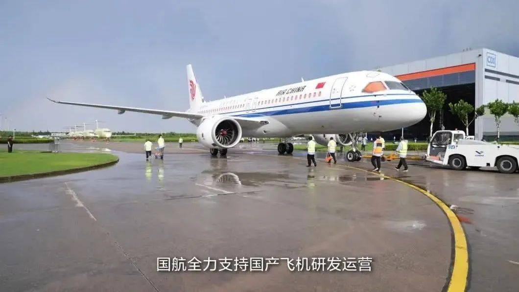 完美体育用品有限公司：国航C909首航乌兰巴托开启国产飞机国际商业航班新篇章(图1)