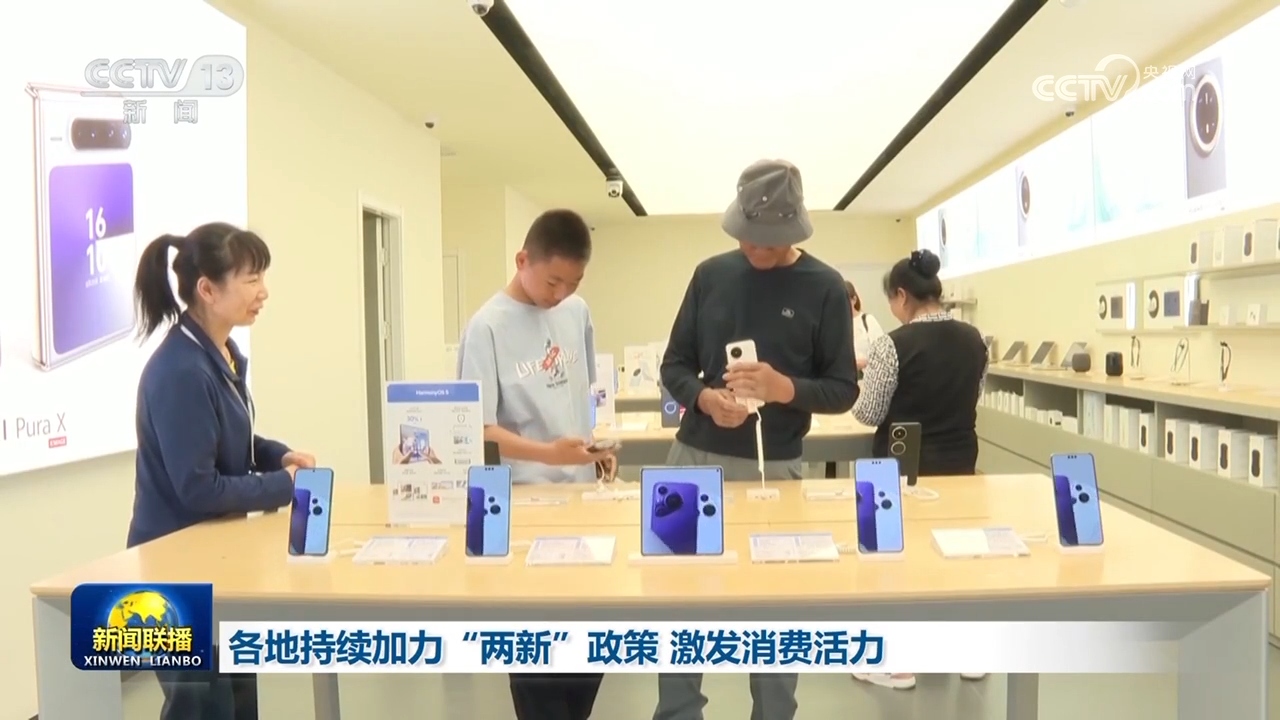 完美体育用品有限公司：创新驱动、消费升级、基建加码中国经济全面释放高质量发展新势能(图4)