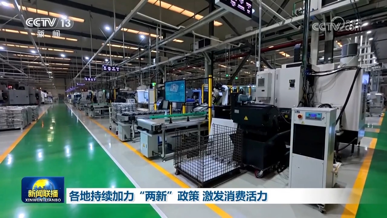 完美体育用品有限公司：创新驱动、消费升级、基建加码中国经济全面释放高质量发展新势能(图6)