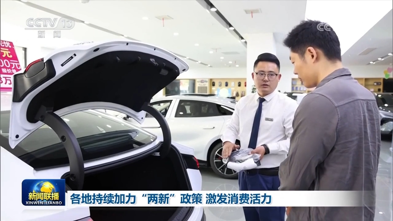 完美体育用品有限公司：创新驱动、消费升级、基建加码中国经济全面释放高质量发展新势能(图5)