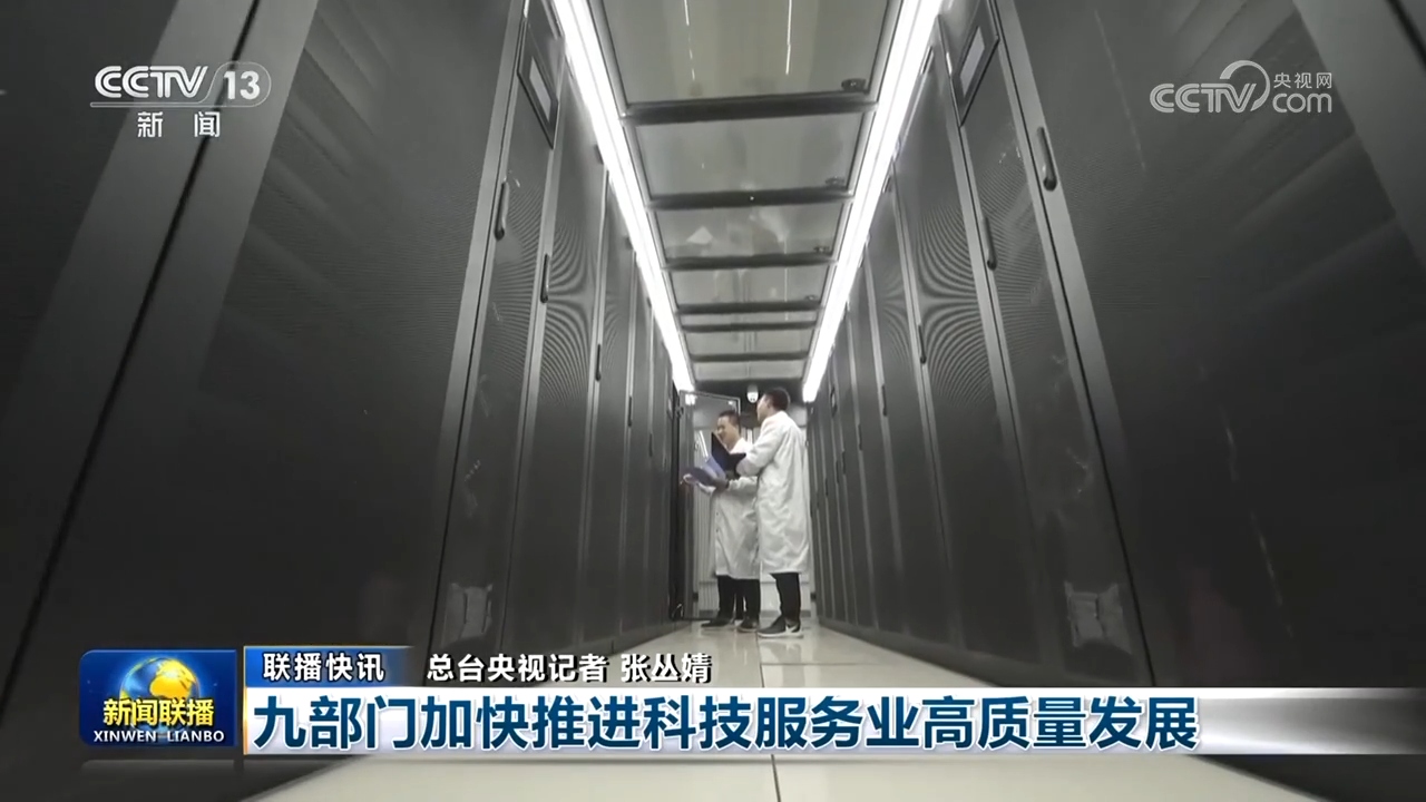完美体育用品有限公司：创新驱动、消费升级、基建加码中国经济全面释放高质量发展新势能(图9)