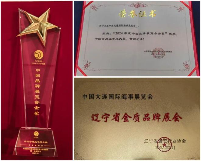 招商推广启动 展位预定火爆第十七届中国大连国际海事展览会档期敲定2026年10月28-30日在大连举办(图3)