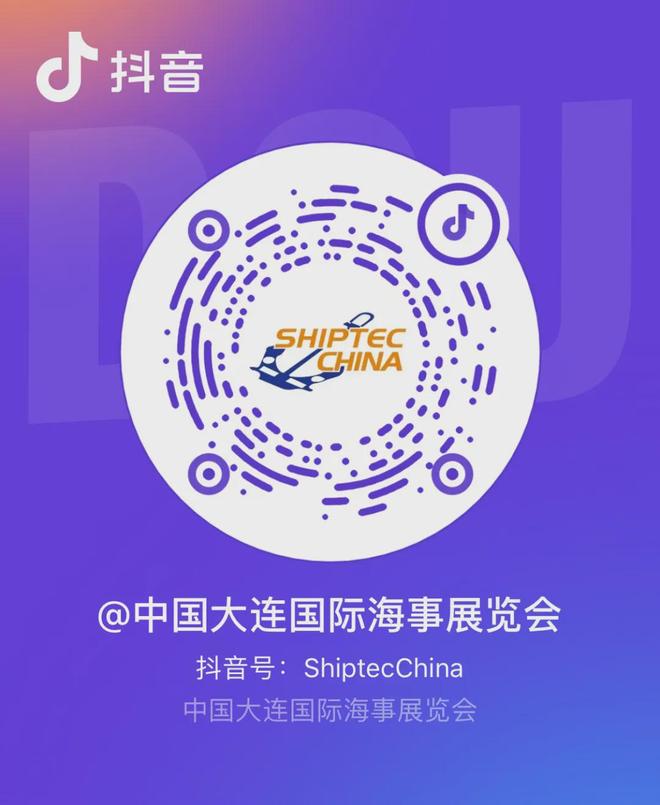 招商推广启动 展位预定火爆第十七届中国大连国际海事展览会档期敲定2026年10月28-30日在大连举办(图5)