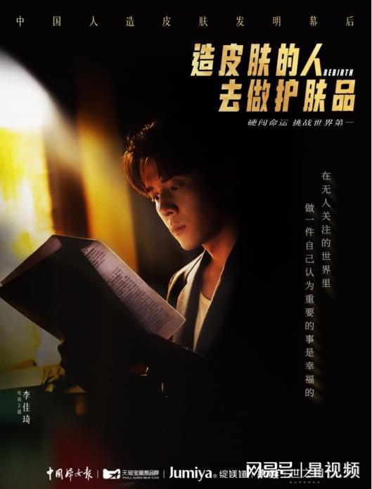 完美体育平台：造皮肤的人去做护肤品：绽媄娅和国际大牌的巅峰对决(图2)