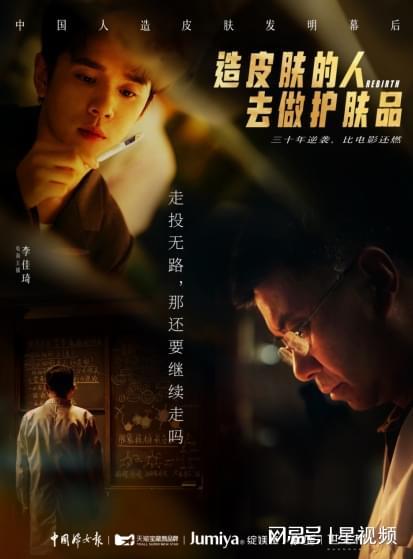 完美体育平台：造皮肤的人去做护肤品：绽媄娅和国际大牌的巅峰对决(图1)