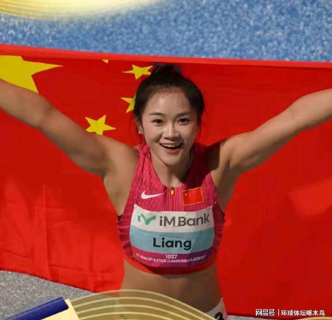 2025年第26届田径亚锦赛100米决赛梁小静以11秒37夺冠(图2)