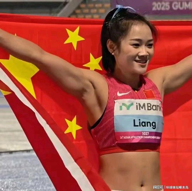 2025年第26届田径亚锦赛100米决赛梁小静以11秒37夺冠(图5)