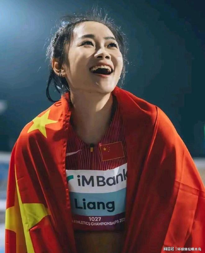 2025年第26届田径亚锦赛100米决赛梁小静以11秒37夺冠(图4)