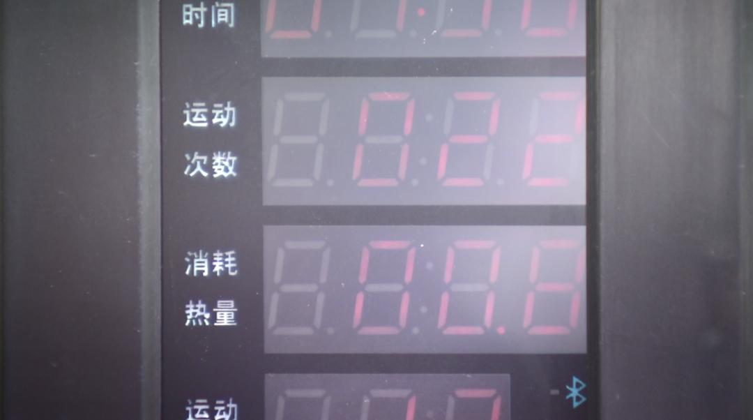 家门口的智能健身器材“上岗”了！(图3)