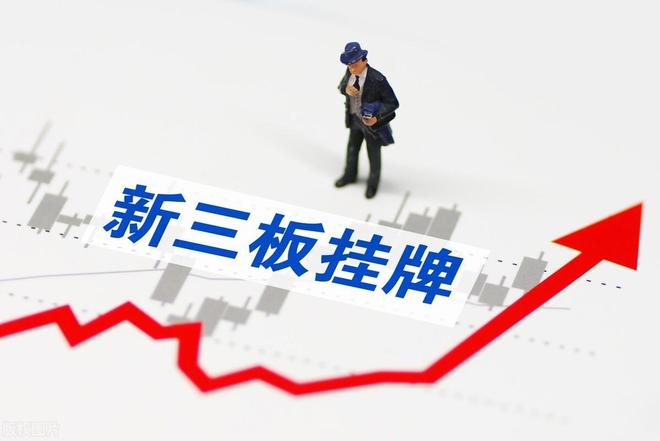 茂特斯挂牌新三板领跑智能制造设备赛道2024年净利润6044万元