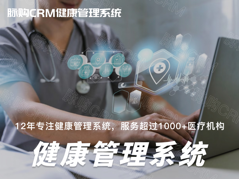 脉购动态(图2)