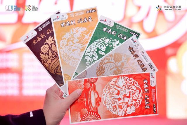 走进成都:刮开“世运”彩票解锁体彩公益金的N种用法