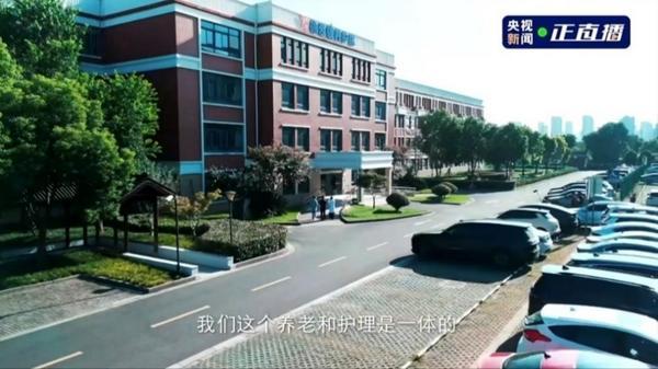 央视探访!阿尔茨海默病智慧照护“新答案”背后的盈康实践