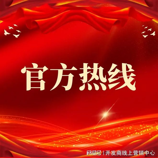 今日聚焦@保利珠江印象售楼处发布：珠江印象书写未来新篇章