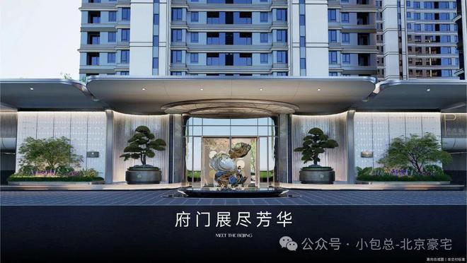 完美体育用品有限公司：℘火热预约中！@北京隅西颂售楼处发布：北京隅西颂诚邀莅临品鉴！(图9)