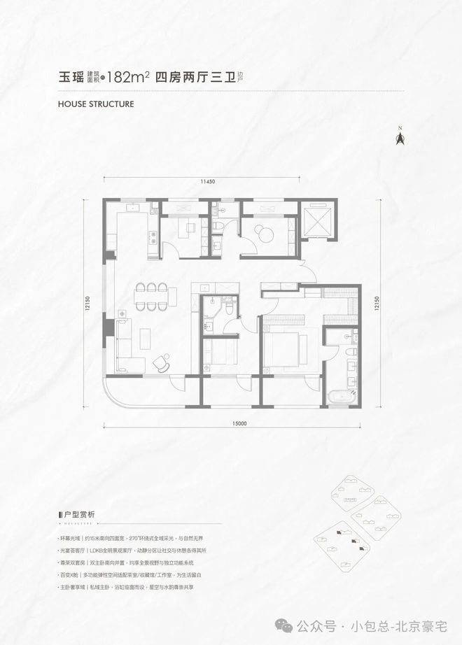 北京今日聚焦｜中建运河玖院售楼处发布：运河玖院营销中心！(图13)
