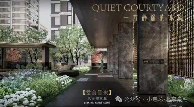 北京热搜好房！北京隅东序售楼处发布：隅东序营销中心！(图13)