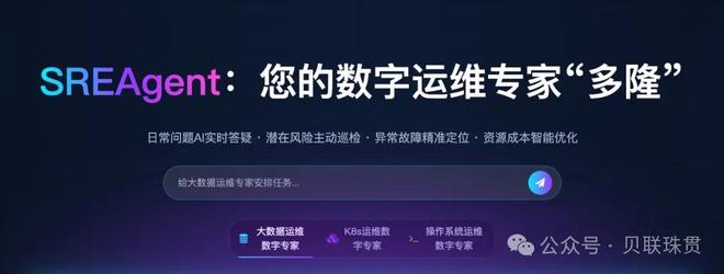 刚刚阿里“扫地僧”重出江湖！加入杭州AI创企与另一位大佬汇合(图4)