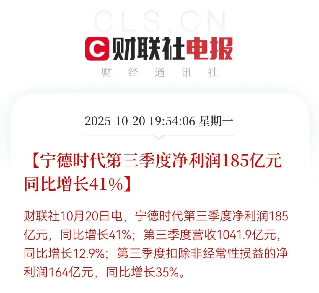 完美体育网站：孔明直播：《10月21日热点信息+个股公告》(图1)