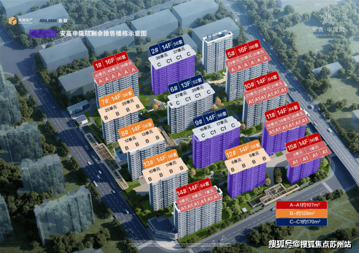 安高申陇院│安高申陇院(营销中心)-2025销售中心(售楼处)-楼盘欢迎您-价格户型地址环境配套交房时间电话(图10)