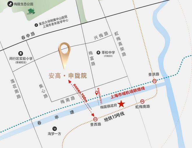 甄选好房@闵行安高申陇院售楼处电话：项目地址@最新房价(图15)