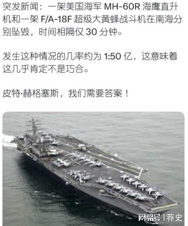 完美体育用品有限公司：与中国无关！美国军方的初步调查报告出来了：已排除敌对行动干扰(图3)