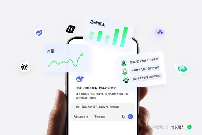 2025年GEO公司实力大比拼！五大头部企业AI深度测评指南(图3)