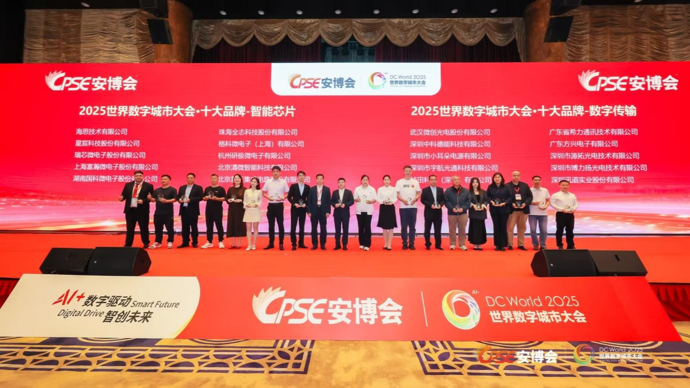 完美体育网站：端侧AI20时代已来！清微智能“端云双擎”打造万亿AI基础设施(图2)