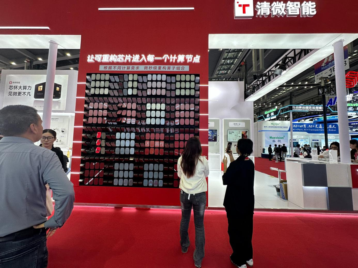 完美体育网站：端侧AI20时代已来！清微智能“端云双擎”打造万亿AI基础设施(图1)