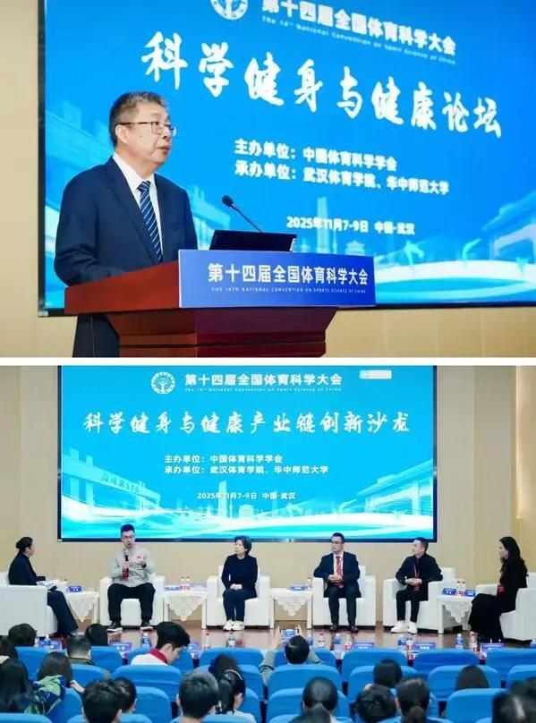 完美体育平台：舒华体育亮相第十四届全国科学大会(图5)