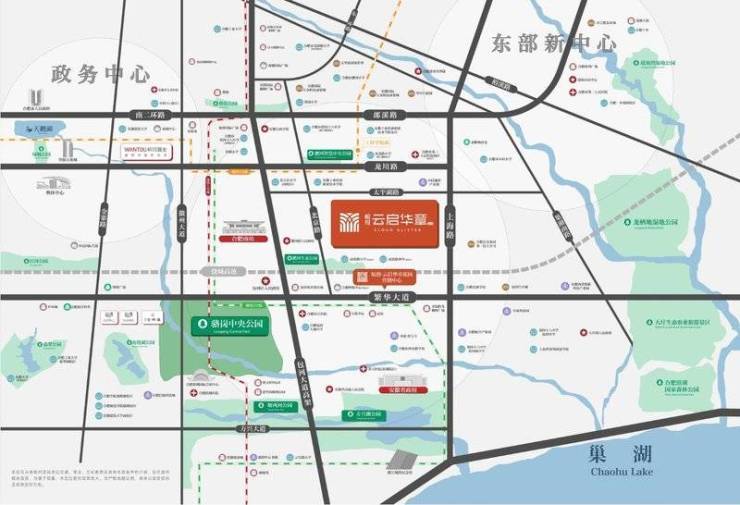 淝河板块皖投云启华章花园-2025年新开楼盘信息-新房安居(图1)