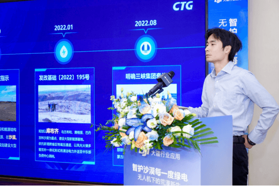 完美体育网站：智慧运维守护塞北绿电长城大疆无人机助力“沙漠变绿洲”(图4)