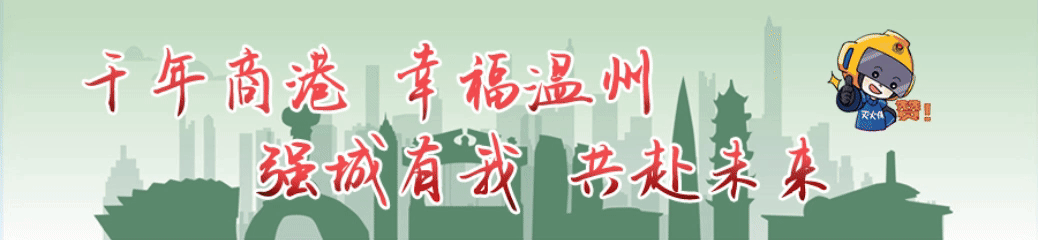 完美体育平台：【“主”字型平阳实践】打好“百村微站＋百个取水点”组合拳(图17)