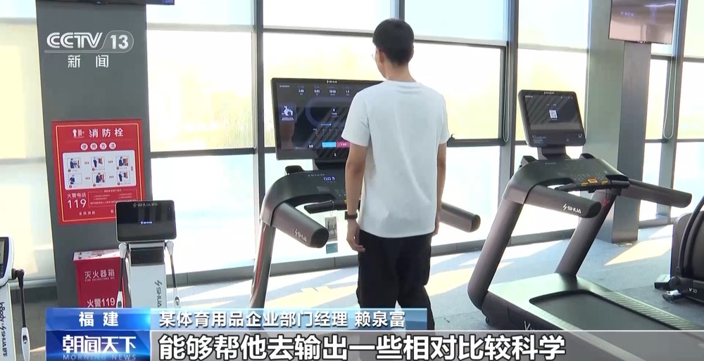 从“代工生产”到“自主智造”我国体育用品正“卖”向全球(图4)