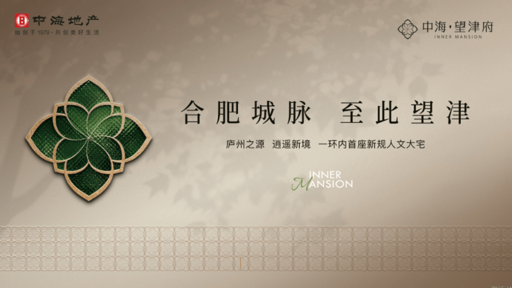 中海望津府新房售楼部地址在哪里(图2)