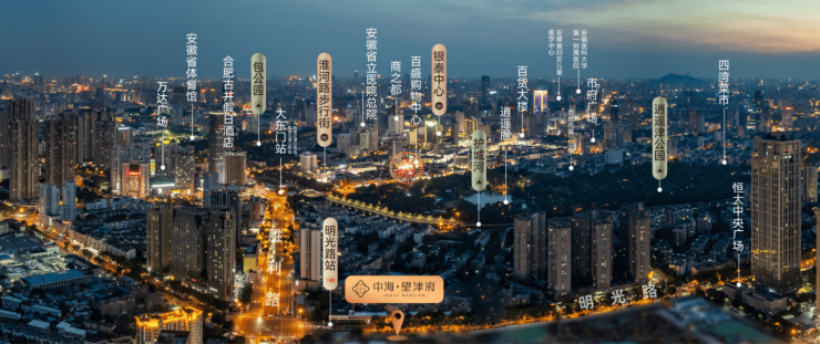 中海望津府新房售楼部地址在哪里(图5)