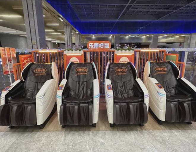 福建大叔卖按摩椅年入798亿即将赴香港IPO(图1)